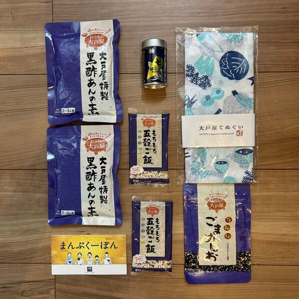 限定品あり!大戸屋・まんぷく袋2025おまとめ