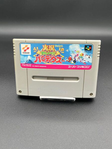 SFC スーパーファミコン 実況おしゃべりパロディウス
