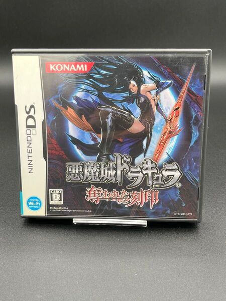 Nintendo DS 悪魔城ドラキュラ 奪われた刻印