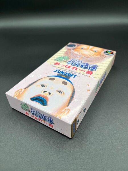 SFC スーパーファミコン であえ殿さま あっぱれ一番 国内正規品