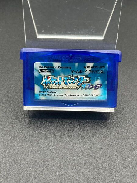 GBA ゲームボーイアドバンス ポケットモンスターサファイア