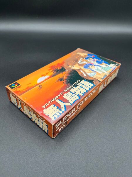 SFC スーパーファミコン 無人島物語 箱説明書ハガキ付き