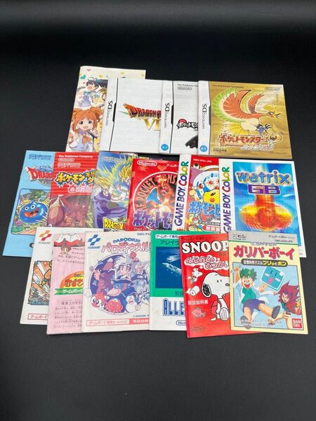 ゲームボーイ アドバンス Nintendo DS PSP説明書セット15冊セット