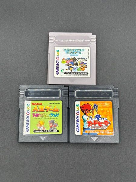 GB ゲームボーイ じっくり遊べる系セット
