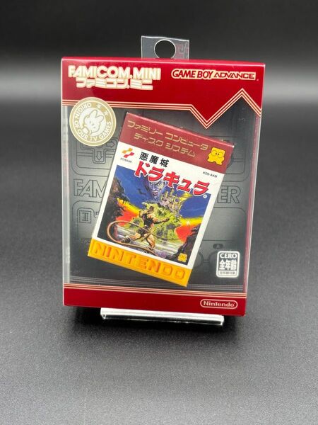 GBA ゲームボーイアドバンス ファミコンミニ 悪魔城ドラキュラ