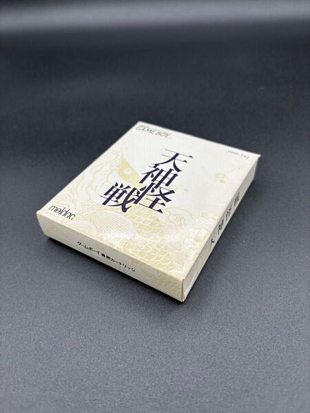 GB ゲームボーイ 天神怪戦箱説明書ハガキ付き