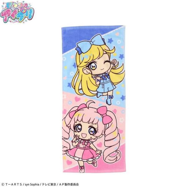 【一枚】ひみつのアイプリ フェイスタオル しまむら