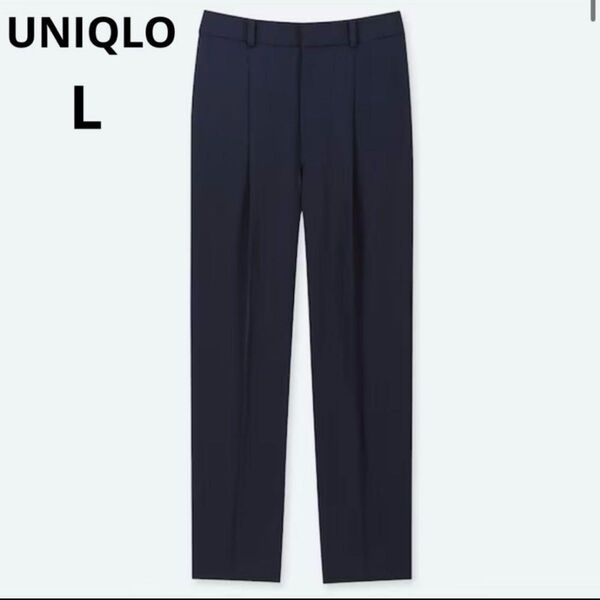 UNIQLO ドレープテーパードアンクルパンツ ネイビー L