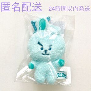 【匿名即日発送】【新品未開封】 ファミマ限定 レインボーマスコット グリーン COOKY クッキー ジョングク BT21 BTS