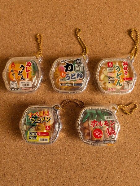 超リアル!鍋焼き食品マスコット 全5種 コンプリート カプセルトイ ガチャ