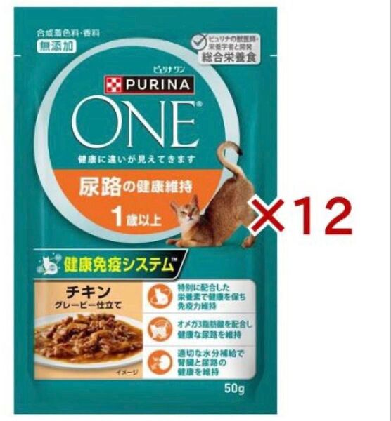 ピュリナワン パウチ 尿路の健康維持 1歳以上 チキン グレービー仕立て 50g×12個