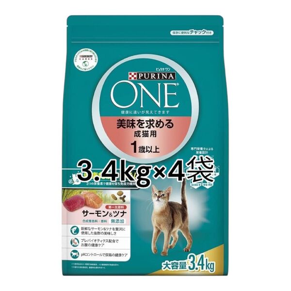 ピュリナワン 1歳以上 美味を求める成猫用 サーモン&ツナ 3.4kg×4個