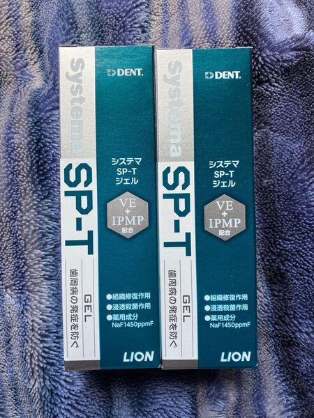 デント システマ SP-Tジェル 85g×2本