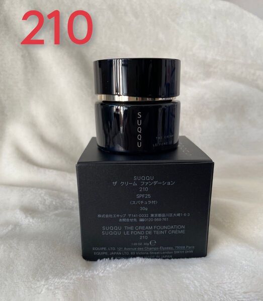 【新品未使用】SUQQU スック ザ クリーム ファンデーション 210