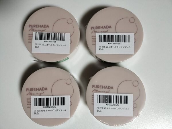 【新品未開封・4個セット】PUREHADA オールインワンジェル オールインワンクリーム 50g 約1.5~2ヵ月分