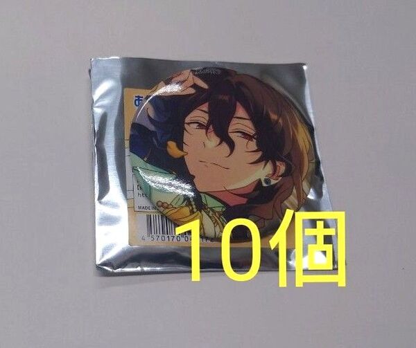 あんスタ テーマ缶 朔間零 10個