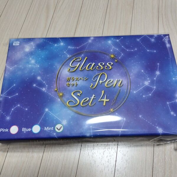 glass pen set 4 ガラスペンセット