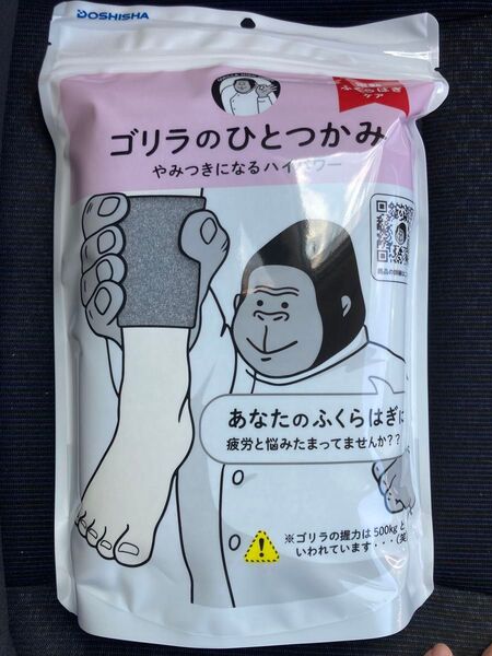 新品未開封 ゴリラのひとつかみ GRF-2401GY