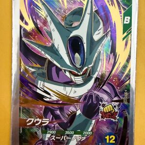 ドラゴンボールスーパーダイバーズ SDV3-035 クウラ GDR