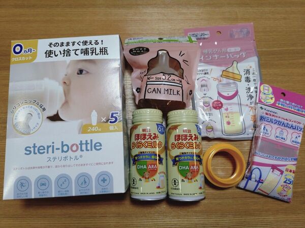 使い捨て哺乳瓶 缶ミルク乳首 粉ミルクバッグ 哺乳瓶用インナーバッグ ほほえみらくらくミルク+アタッチメント セット