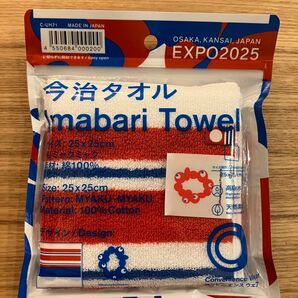 ミャクミャク今治タオル★ファミマ★ファミリーマート★タオルハンカチ★大阪万博★関西万博★EXPO2025★ファミマル