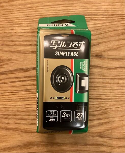 24時間以内投函★写ルンです★富士フイルム★FUJIFILMシンプルエース27枚撮★フジカラーレンズ付フィルム