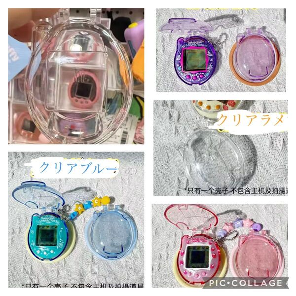 たまごっちコネクション プラケース カバー クリアパー