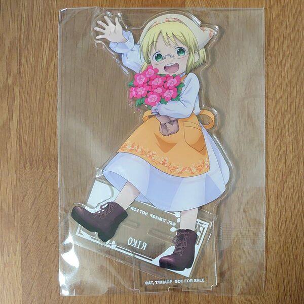 リコ 一撃コレクション メイドインアビス 烈日の黄金郷 描き下ろし 特大アクリルスタンド 花屋ver.