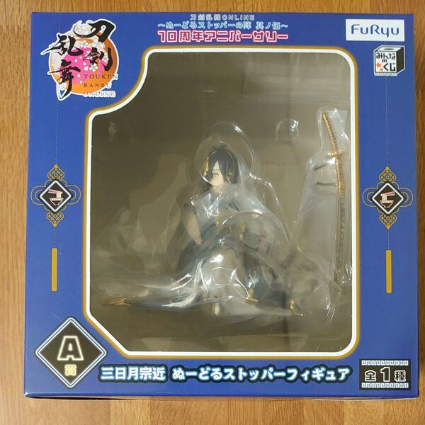 みんなのくじ 刀剣乱舞 ONLINE ~ぬーどるストッパーの陣 其ノ伍~ A賞 三日月宗近 フィギュア とうらぶ
