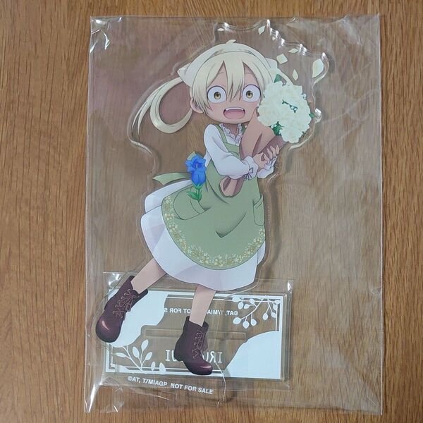 イルミューイ 一撃コレクション メイドインアビス 烈日の黄金郷 描き下ろし 特大アクリルスタンド 花屋ver.