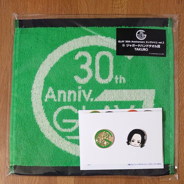 GLAY 30th Anniversaryエンタメくじ vol.2 TAKURO ⑮ ジャガードハンドタオル賞 ⑲ ピンズセット賞