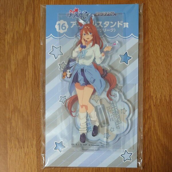 アニメ『ウマ娘 シンデレラグレイ』エンタメくじ ⑯ アクリルスタンド賞 スーパークリーク アクスタ