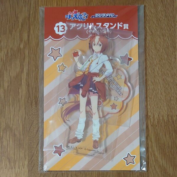アニメ『ウマ娘 シンデレラグレイ』エンタメくじ ⑬ アクリルスタンド賞 ヤエノムテキ アクスタ
