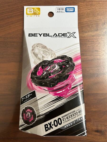 ベイブレードX 未開封 マンモスタスク2-80E 限定ベイ