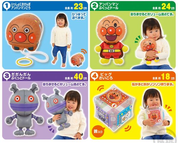 ふんわりエアーアンパンマン 4点セット コンプリート