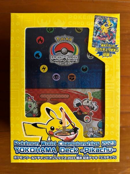 ピカチュウ 横浜記念デッキ ポケモンカード ポケカ