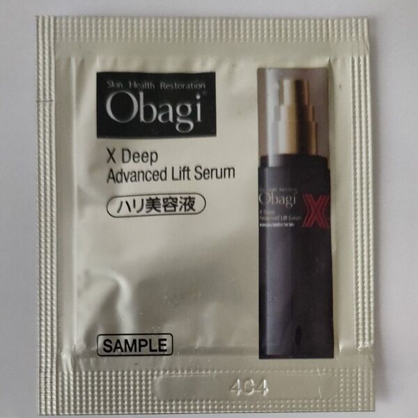 オバジX ディープ アドバンスド リフトセラム ハリ美容液サンプル 試供品 1g