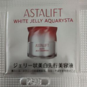 アスタリフト ホワイト ジェリー アクアリスタ サンプル