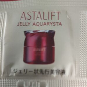 アスタリフト ジェリー アクアリスタ サンプル