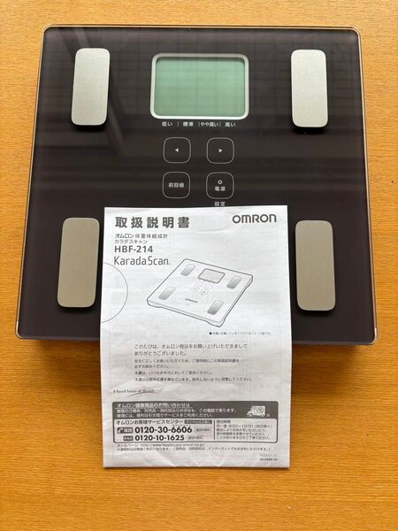 OMRON 体重体組成計 カラダスキャン HBF-214