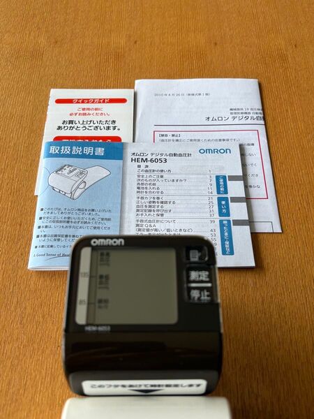オムロン デジタル自動血圧計 HEM-6053