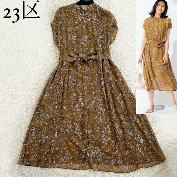 美品 近年モデル 23区 RATTIフラワープリントワンピース ベルト ボタニカル柄 花柄 シフォン 大きいサイズ 44 2XL