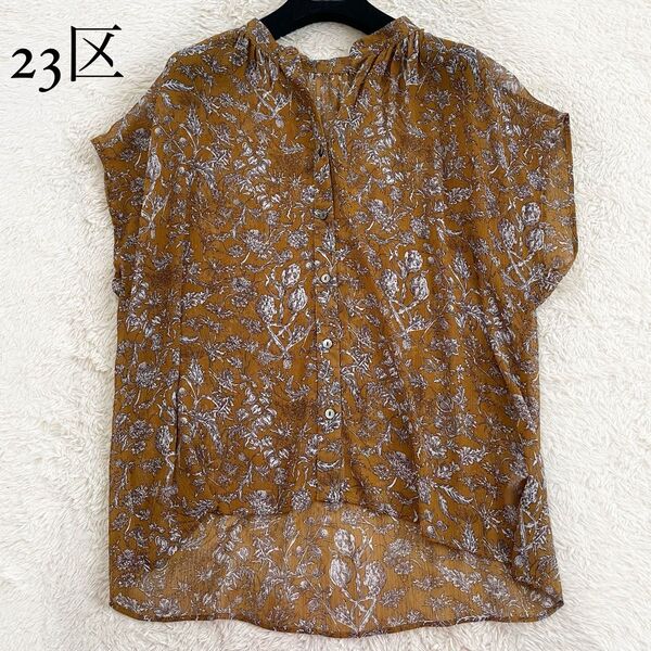 美品 近年モデル 23区 RATTIフラワープリントブラウス ボタニカル柄 花柄 フラワー 36 4L 3XL シフォン