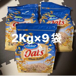 オートミールポーランド産2Kg9袋