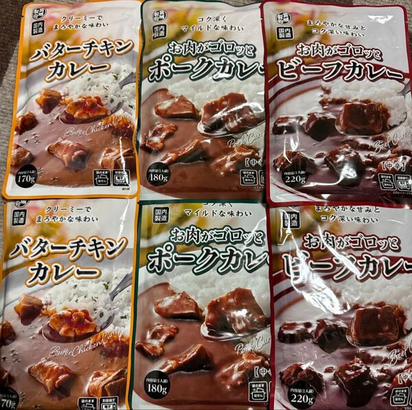 レトルトカレー☆お肉がゴロッとポークカレービーフカレー中辛 バターチキンカレー全6袋