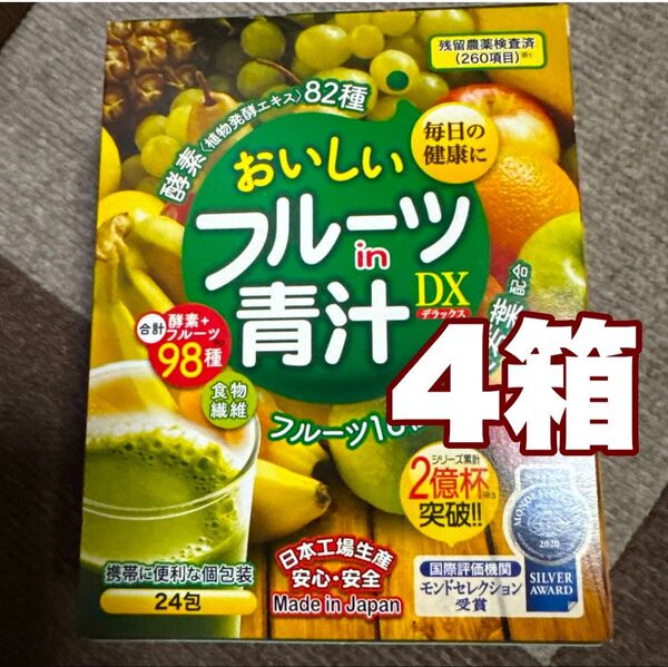 おいしいフルーツin青汁DX 4箱