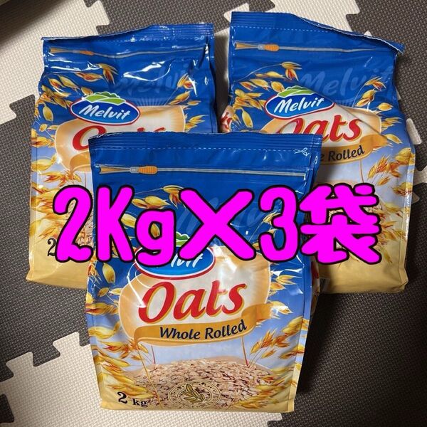 オートミールポーランド産2Kg3袋