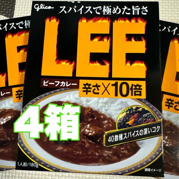 レトルトカレーLEE辛さ×10倍ビーフカレー4箱