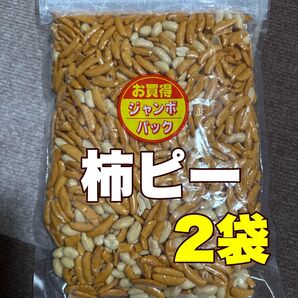 柿ピー520g2袋 柿の種