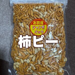 柿ピー520g 柿の種